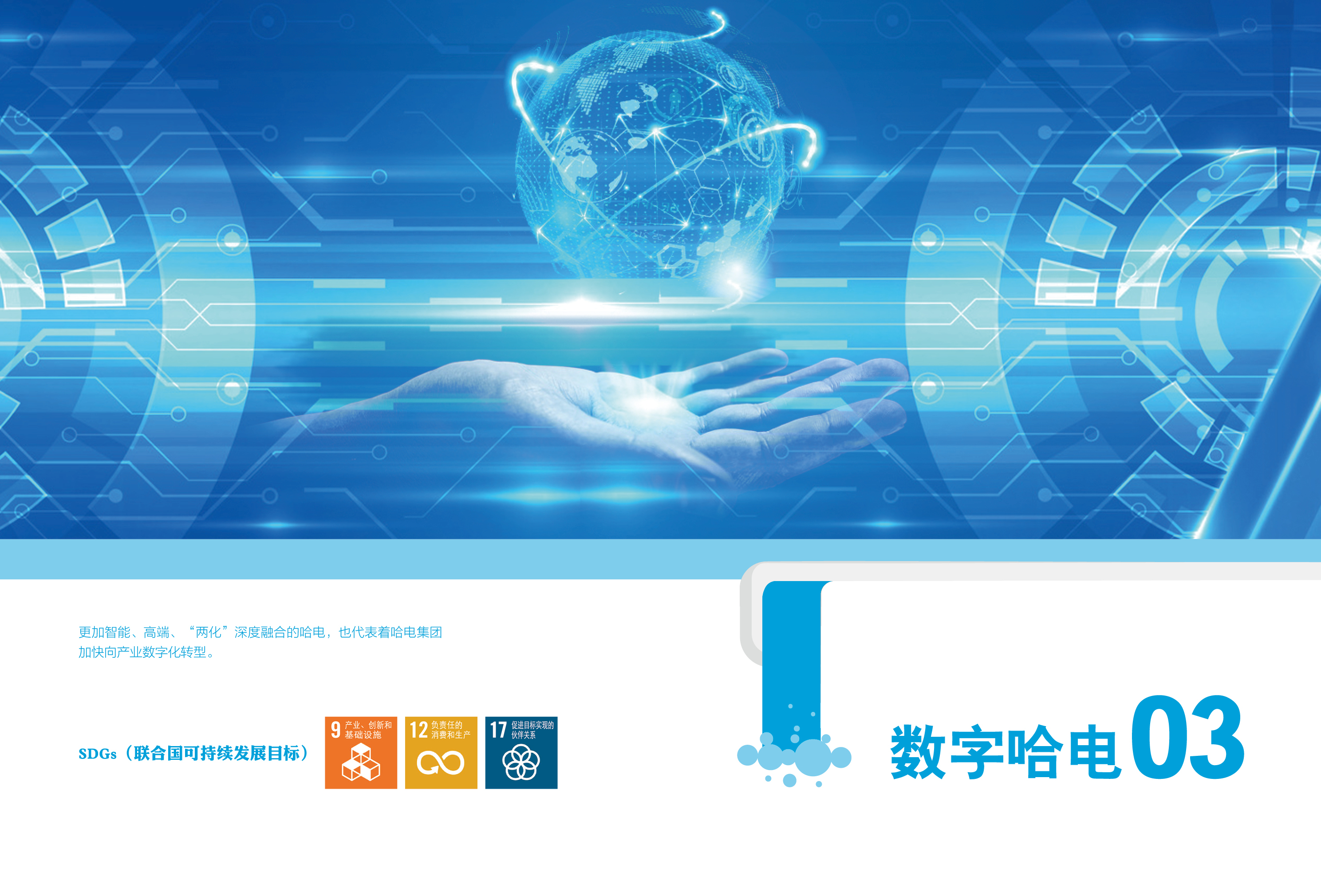 腾博会官网·专业效劳,诚信为本