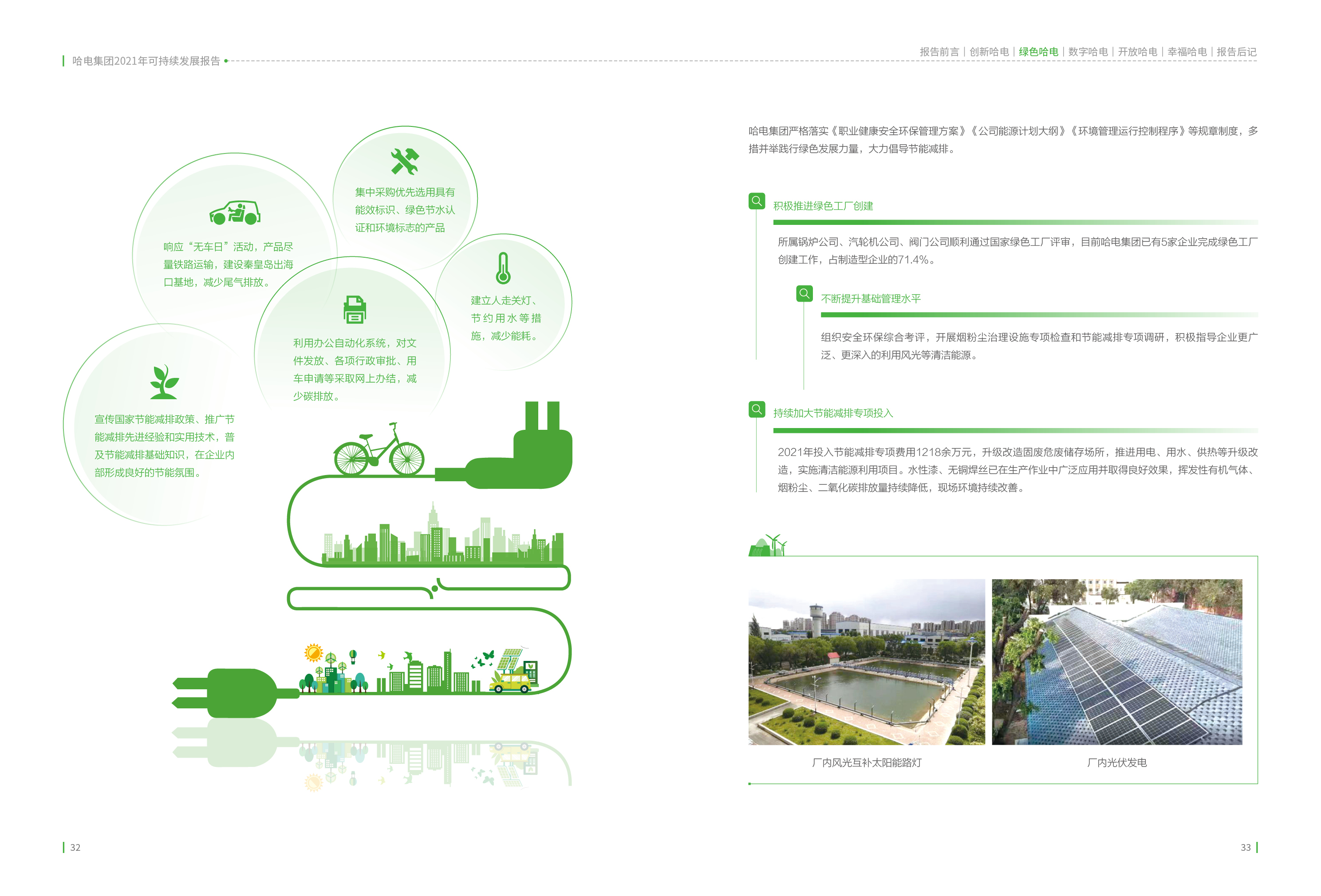 腾博会官网·专业效劳,诚信为本